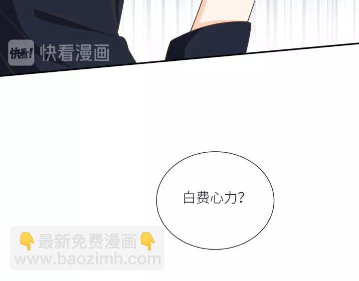 第70话 戒指？