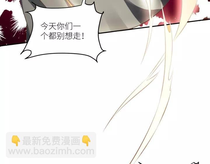 第70话 戒指？