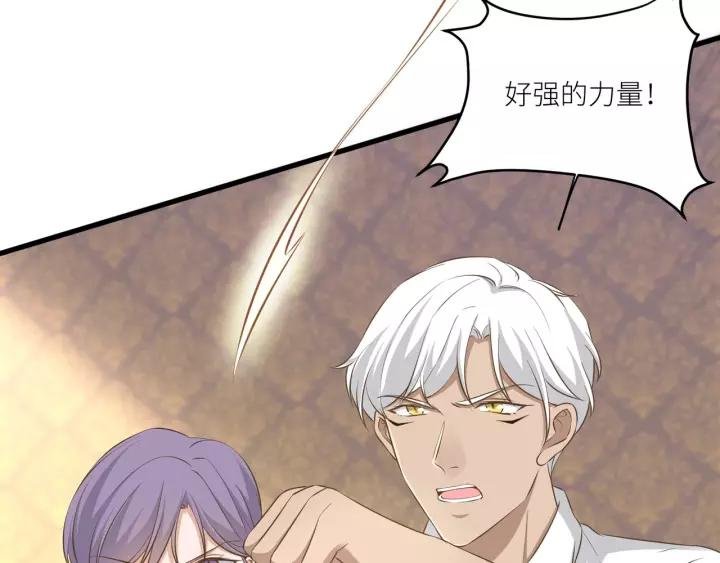 第70话 戒指？