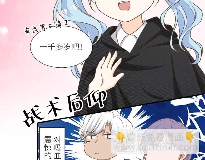 第71话 萝莉长老