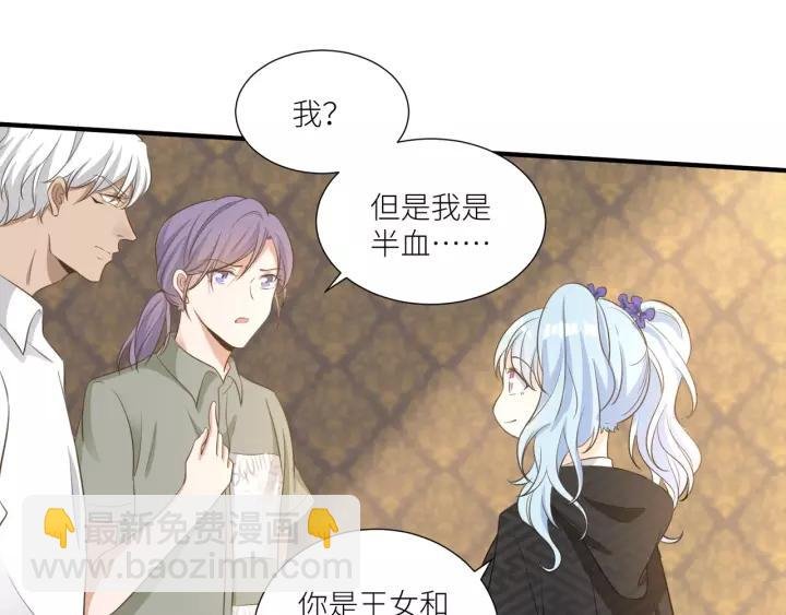 第71话 萝莉长老