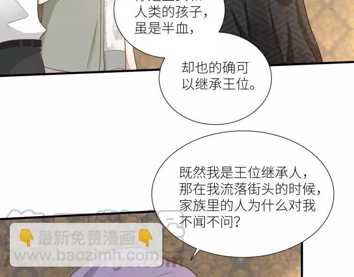 第71话 萝莉长老