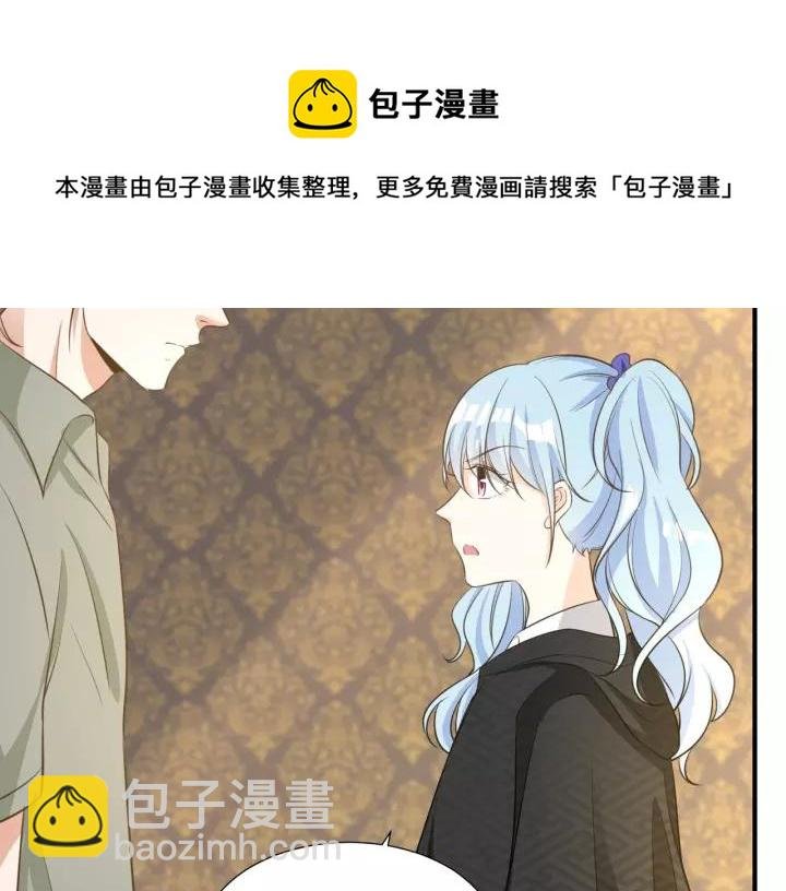 第71话 萝莉长老
