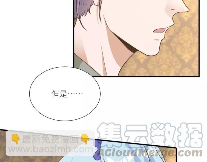 第71话 萝莉长老