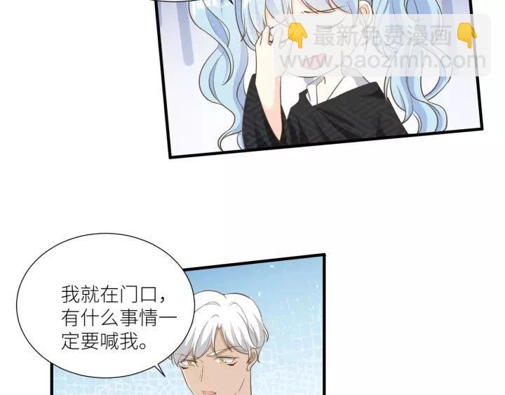 第71话 萝莉长老