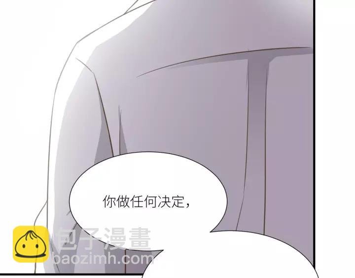 第71话 萝莉长老