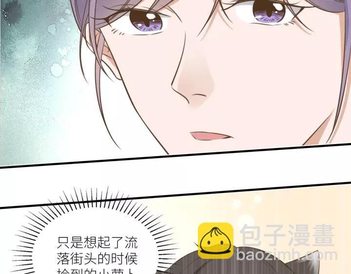 第71话 萝莉长老