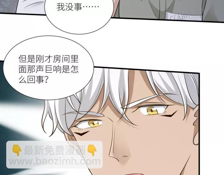 第72话 危机解除