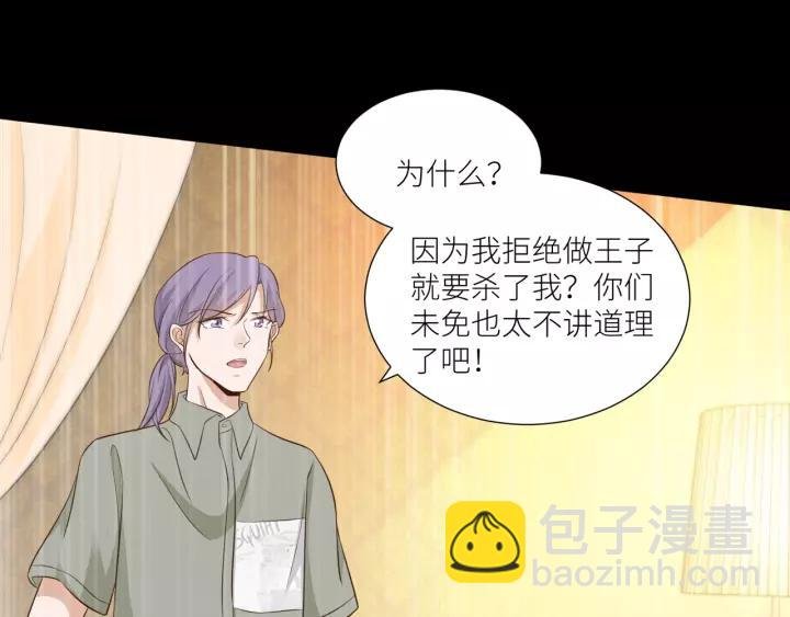 第72话 危机解除