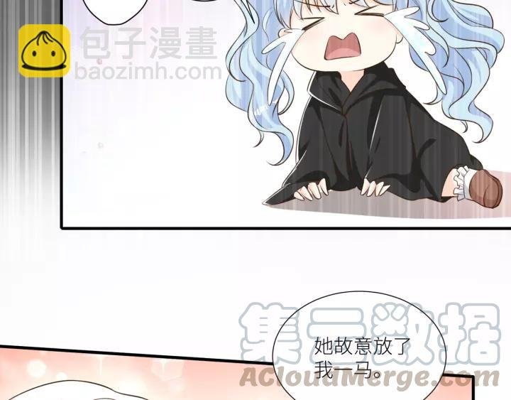 第72话 危机解除