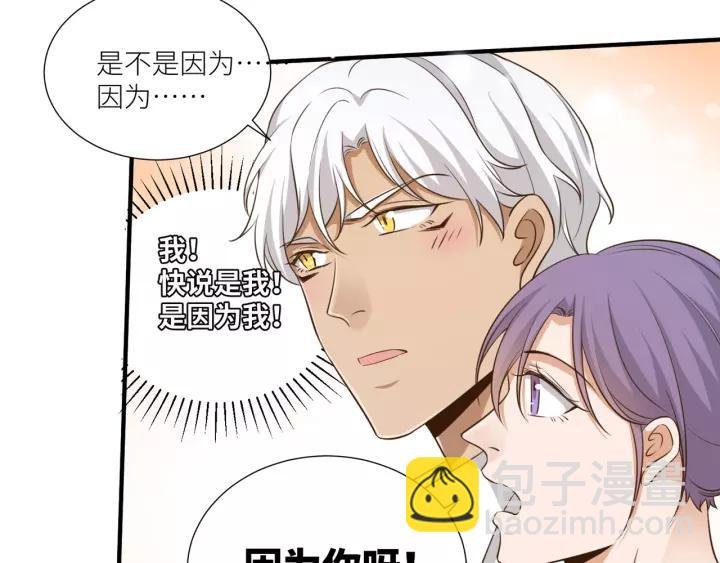 第72话 危机解除
