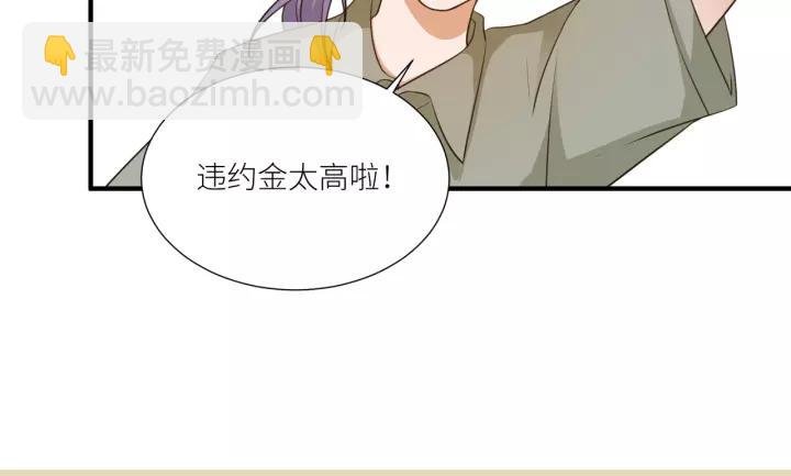 第72话 危机解除