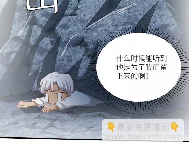第72话 危机解除