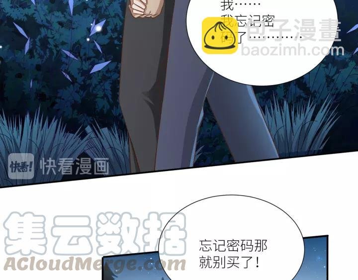 第72话 危机解除