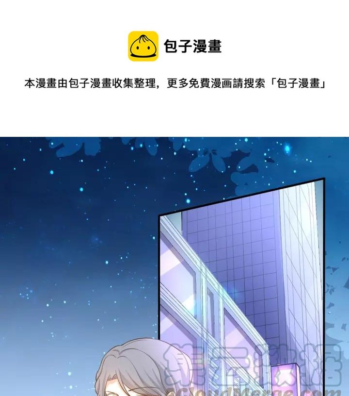 番外5 我们约会吧