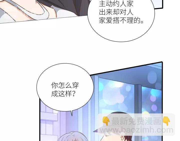 番外5 我们约会吧