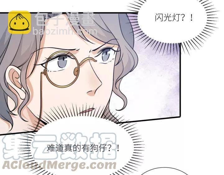 番外5 我们约会吧