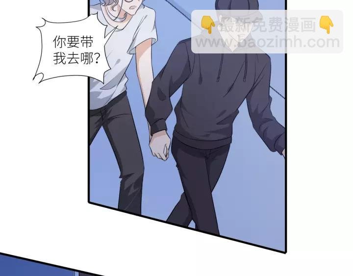 番外5 我们约会吧