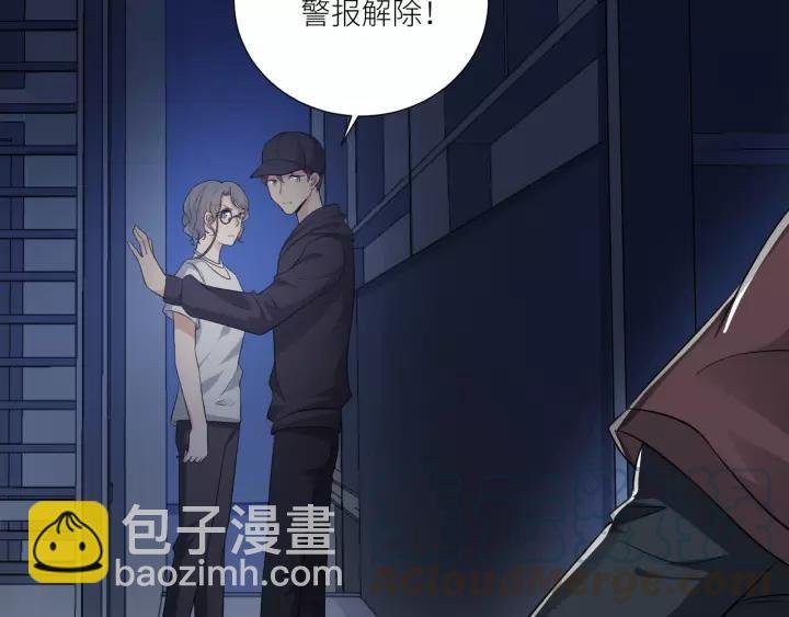 番外5 我们约会吧