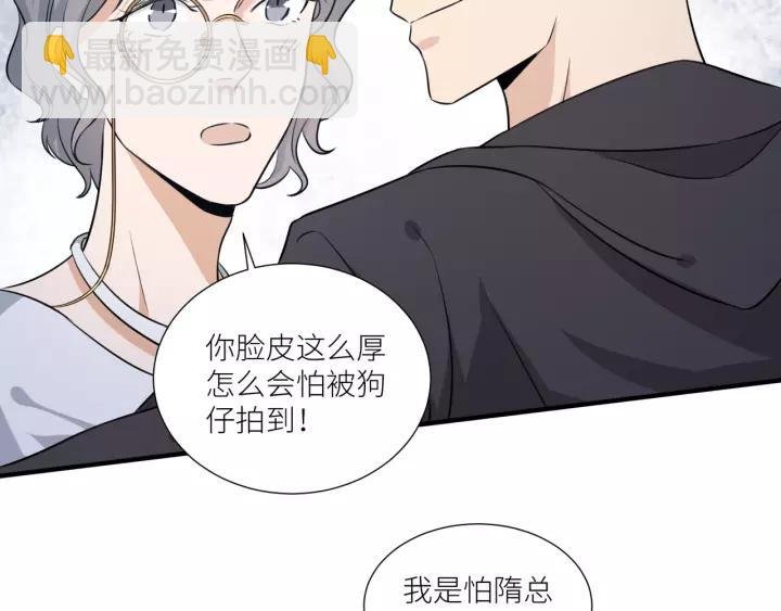 番外5 我们约会吧