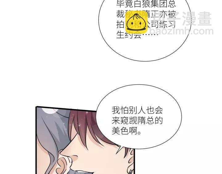 番外5 我们约会吧