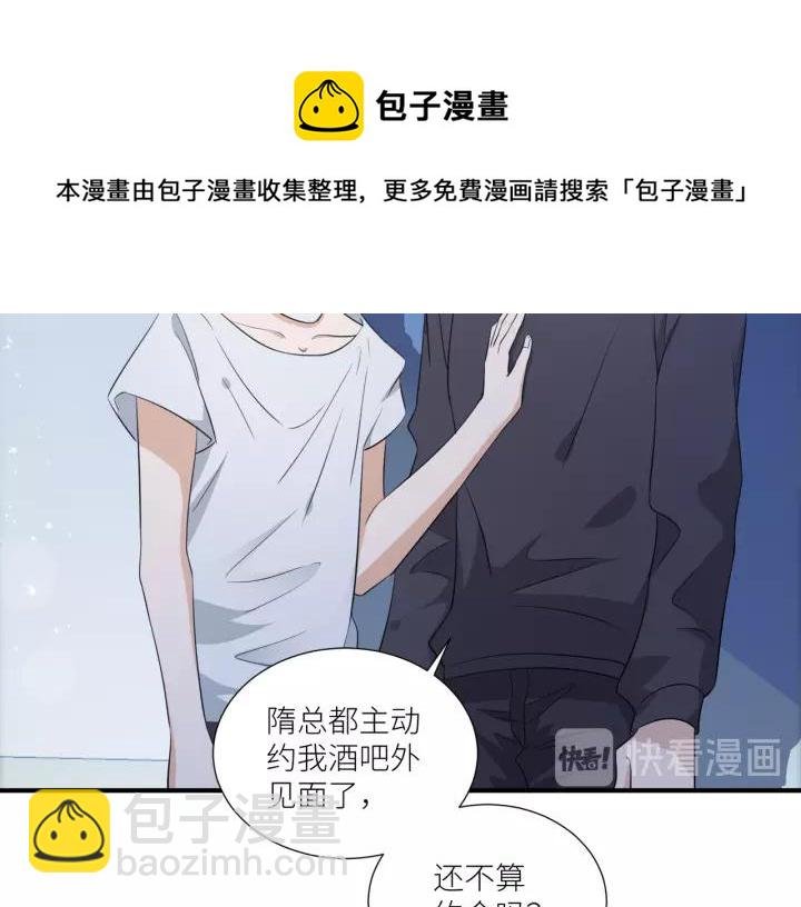 番外5 我们约会吧