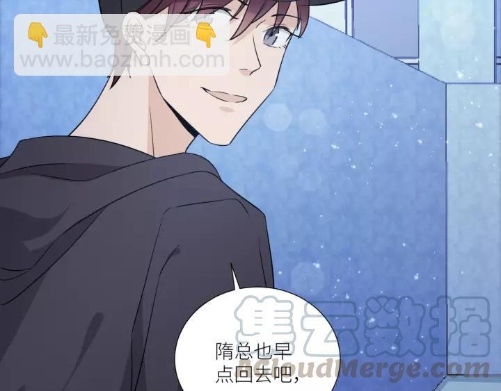 番外5 我们约会吧