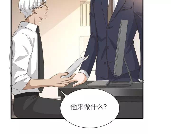 第73话 危急时刻
