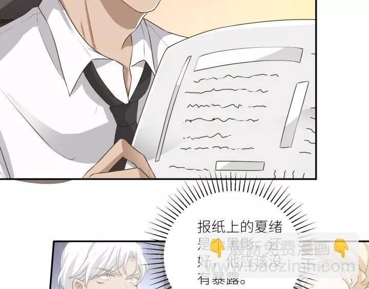 第73话 危急时刻