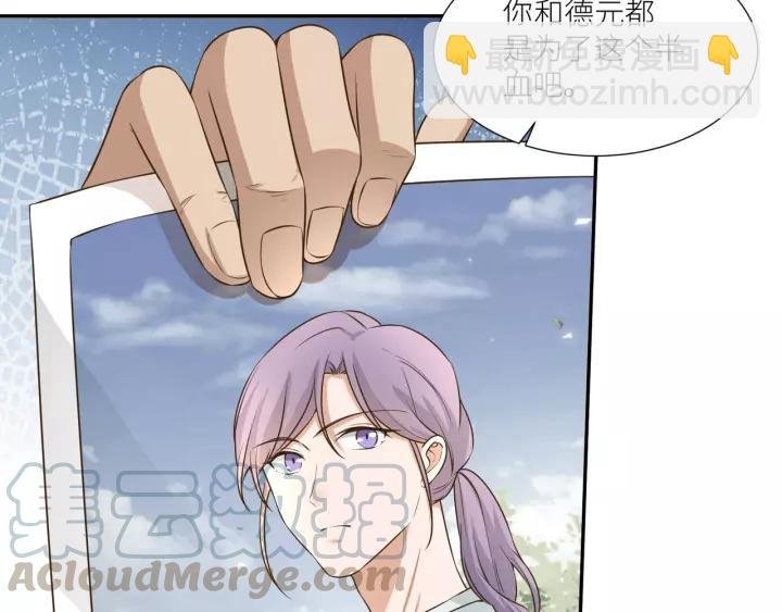 第73话 危急时刻