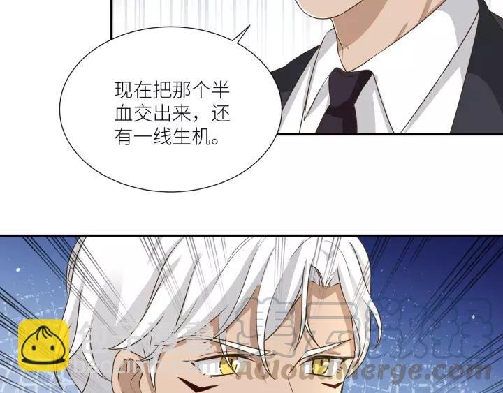 第73话 危急时刻