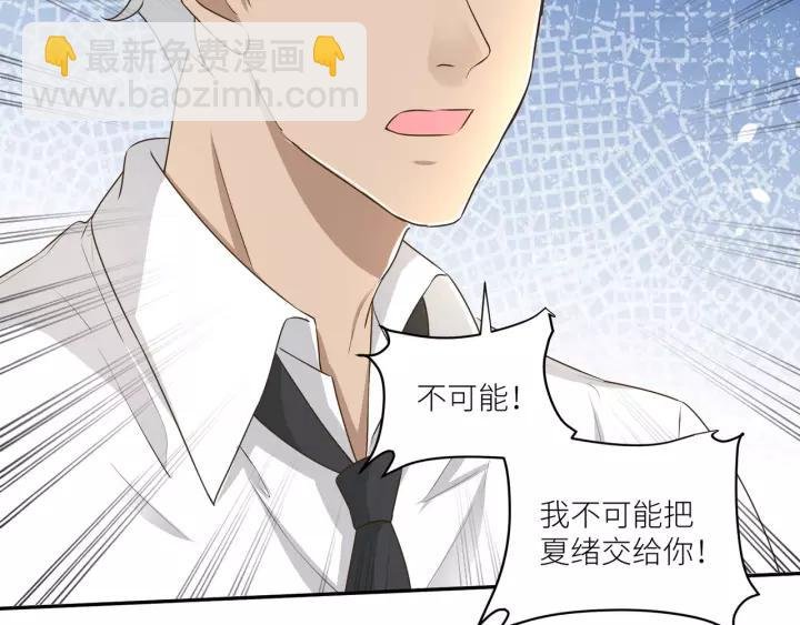 第73话 危急时刻