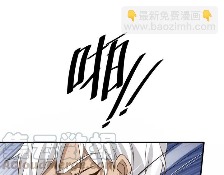 第73话 危急时刻