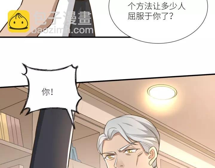 第73话 危急时刻