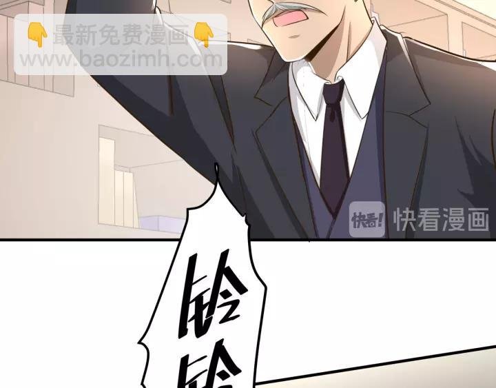 第73话 危急时刻