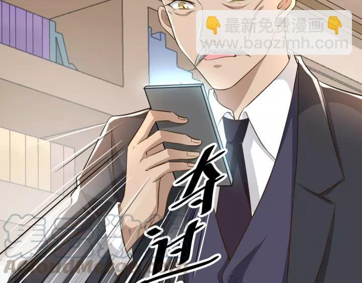 第73话 危急时刻