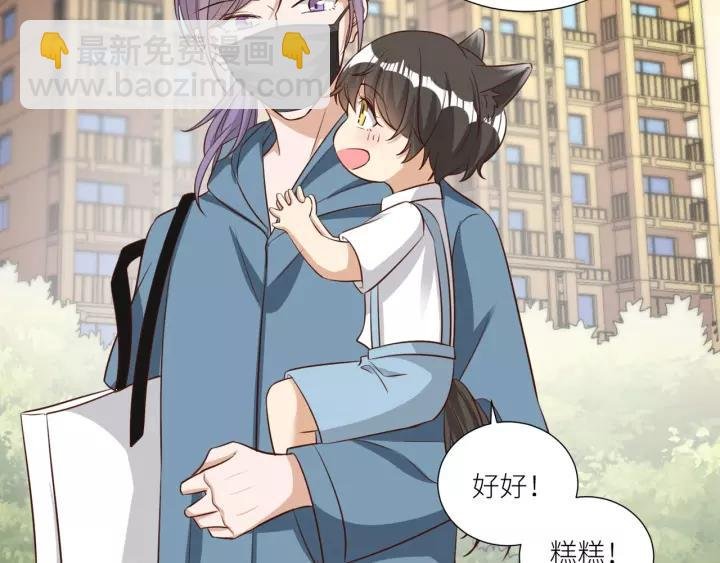 第74话 你没事吧