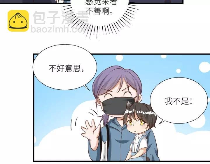 第74话 你没事吧
