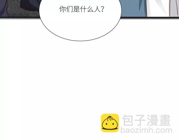 第74话 你没事吧