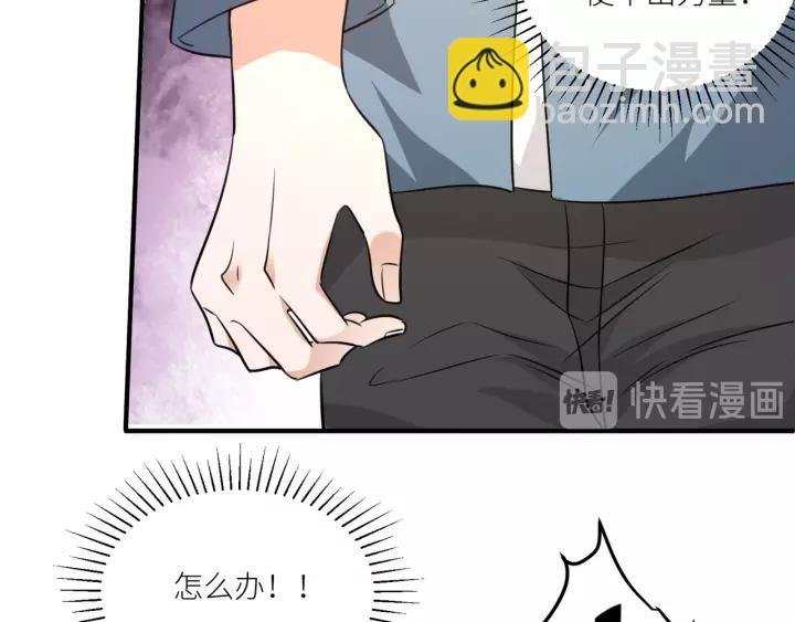 第74话 你没事吧
