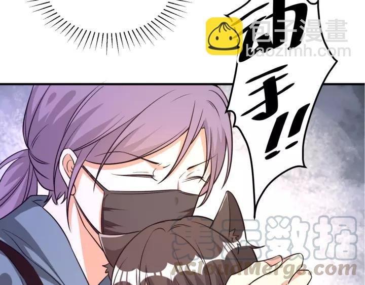 第74话 你没事吧