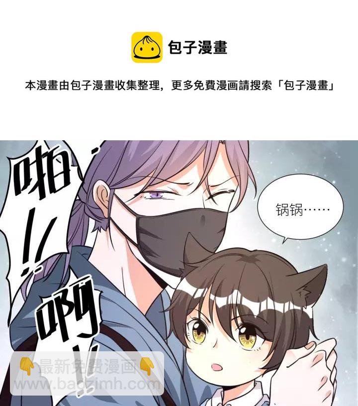 第74话 你没事吧