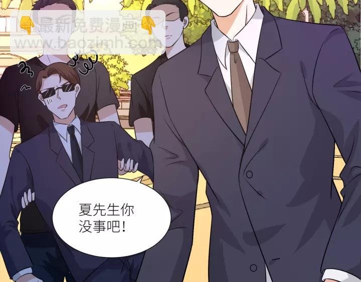 第74话 你没事吧