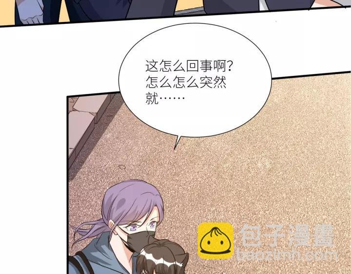 第74话 你没事吧