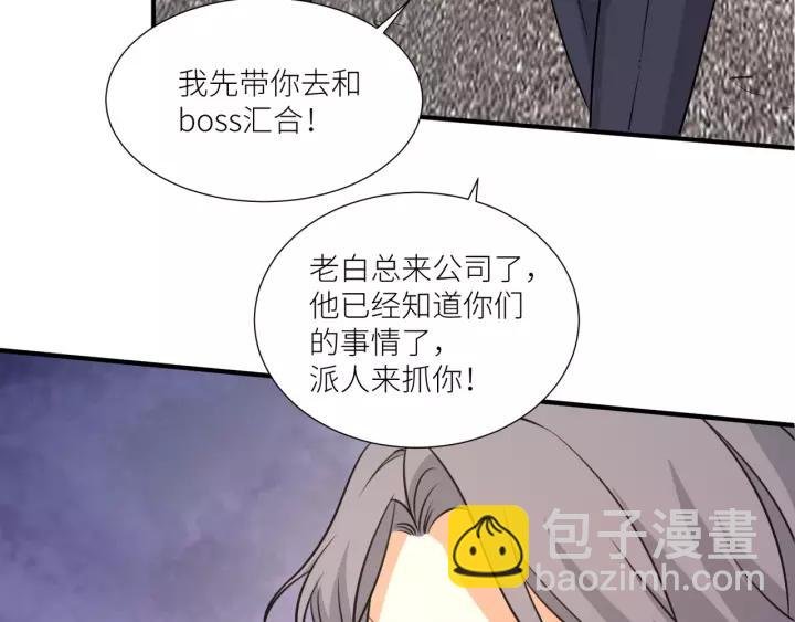 第74话 你没事吧