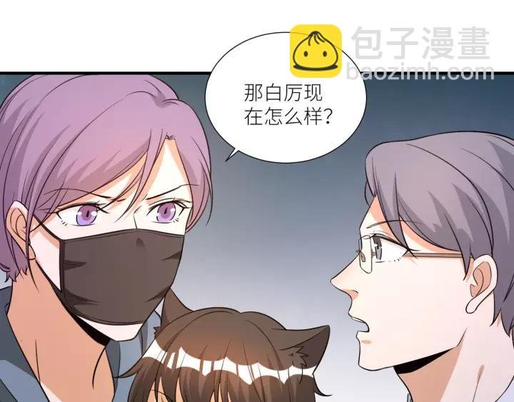 第74话 你没事吧