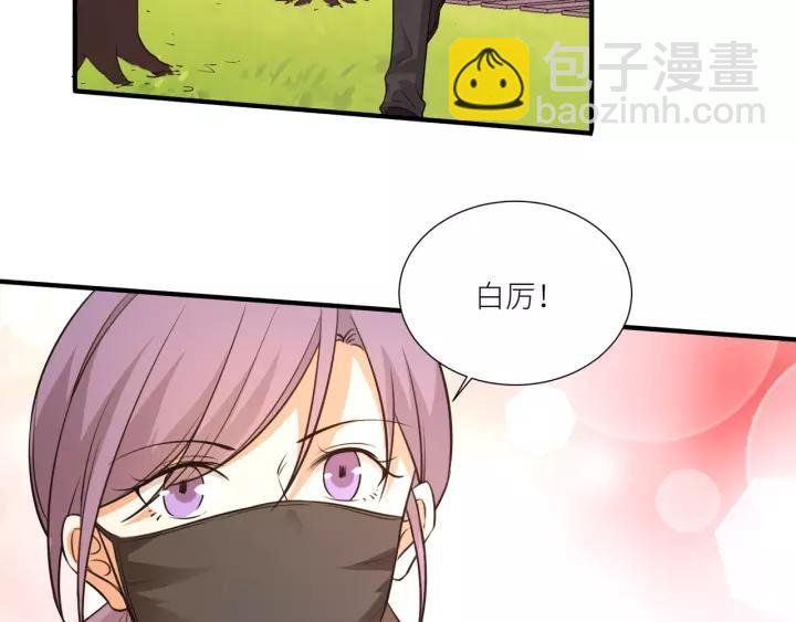 第74话 你没事吧