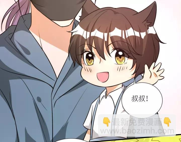 第74话 你没事吧