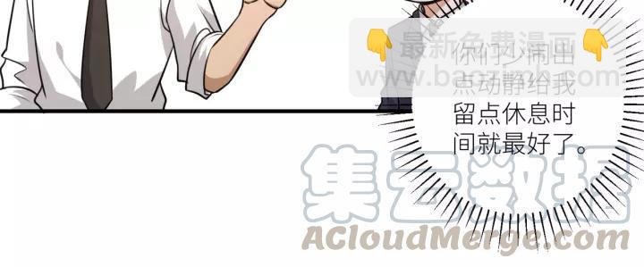 第74话 你没事吧