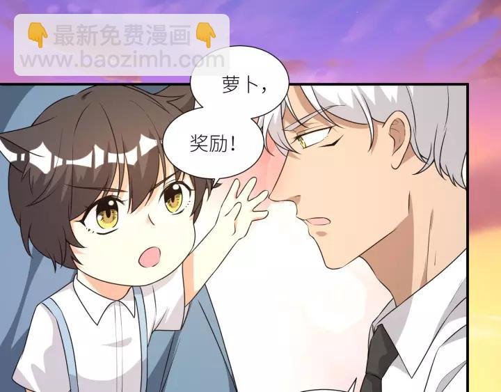 第74话 你没事吧